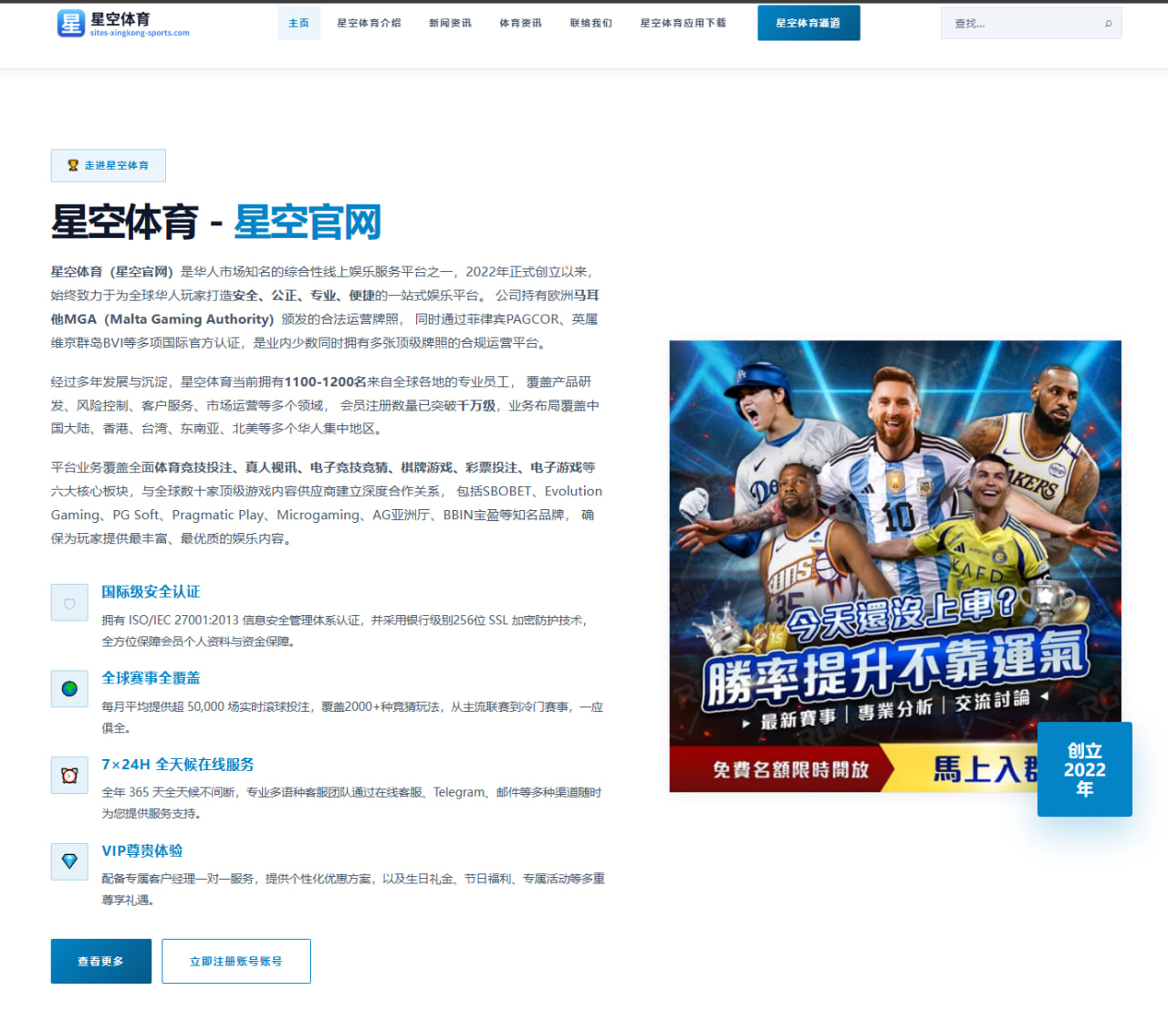 开云体育：J罗：团队在第一阶段表现出色，我们对接下来的进展充满期待